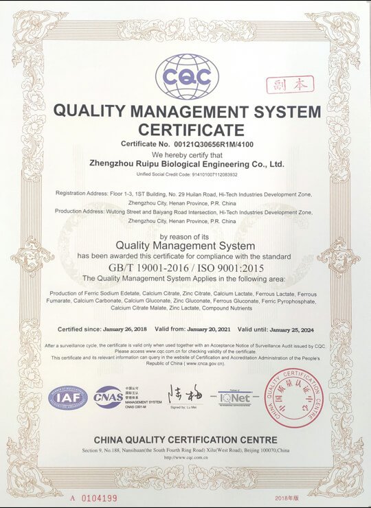 CQC-1